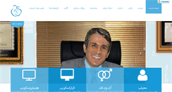 Desktop Screenshot of drnasr.com